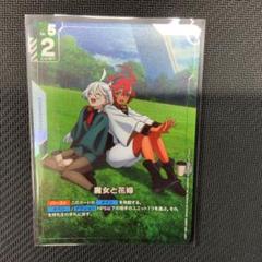魔女と花嫁　パラレル仕様　ガンダムカードゲーム　ニュータイプライジング
