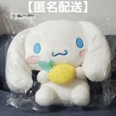 サンリオ　あたりくじ　シナモン　シナモロール　クッション　ぬいぐるみ　バッグ 12/20（金）～順次発売！「シナモロール当りくじ」｜サンリオ