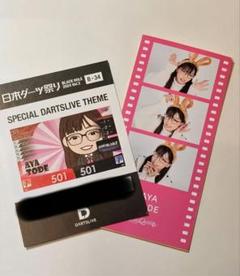 2025年最新】black hole ダーツの人気アイテム - メルカリ