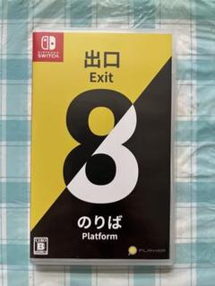 Switch 8番出口・8番のりば