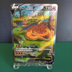 ⚫︎【まとめ売り】ポケモンカード 旧裏面 リーダーズポケモン 関連カード 100枚 買取】リザードン LV.76(とりかえっこプリーズ！) ☆ [旧裏面