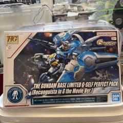 2025年最新】Gセルフ ガンダムベース限定の人気アイテム - メルカリ