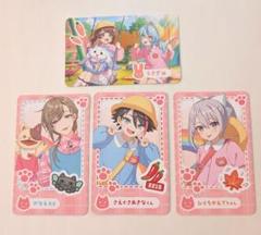 にじさんじようちえん叶　三枝明那　樋口楓　ルンルン　トレカ