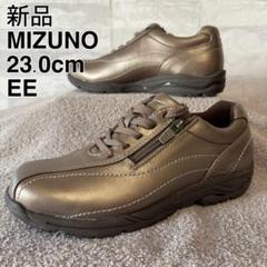 MIZUNO - 新品Mizuno Pyv1210 ウォーキング スニーカー 23cm 新品Mizuno Pyv1210 ウォーキング スニーカー 23cm｜Yahoo