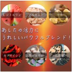 亜鉛 サプリメント アミノ酸