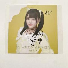 イコラブ　齋藤なぎさ　直筆　２枚　Ｃ.D コメあり　ＥＦのシークレット２枚 LOVE イコラブ 生写真 フランス② 直筆サイン 齊藤なぎさ コメ