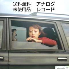 新品 羊文学 our hope(アナログ盤) Amazon.co.jp: 完全生産版 羊文学 our hope レコード アナログ盤