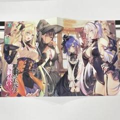 聖剣学院の魔剣使い　1〜15 メロンブックス　全巻　特典付き　ss ブックカバー 聖剣学院の魔剣使い 1〜15 メロンブックス 全巻 特典付き ss