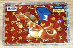 トップサン ポケモンカード リザードン (おまけ多数) トップサン ポケモンカード リザードン｜トレファクONLINE