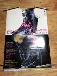 2025年最新】xJapan ポスターの人気アイテム - メルカリ