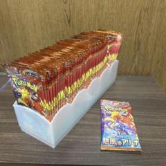 熱風のアリーナ　バトルパートナーズ　バイオレット　90パック　サーチ　ノーマル 強化拡張パック「熱風のアリーナ」が3月14日（金）に発売