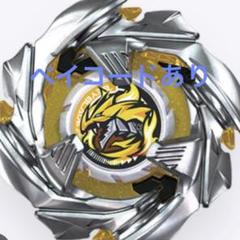 コバルトドラグーン ブラックver 2025年最新】コバルトドラグーン メタルコートブラックの人気