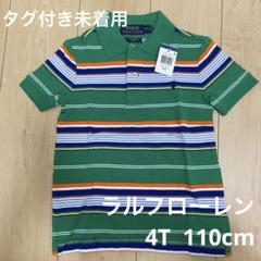 【新品未使用】Polo Ralph Lauren ポロシャツ 4/4T 110