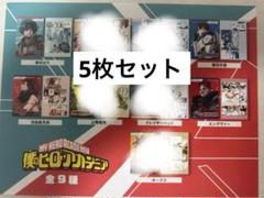 ヒロアカ レンチキュラー 絵はがきコレクション