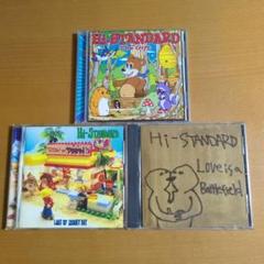 2025年最新】cd hi-standard ハイ・スタンダードの人気アイテム