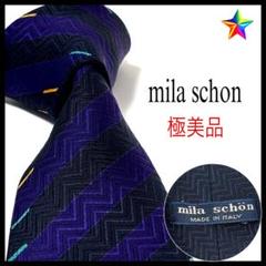 極美品✨ ミラショーン ネクタイ ストライプ パープル×ブラック