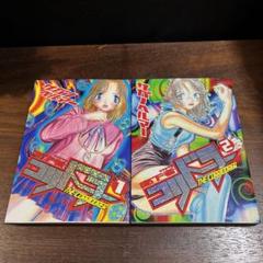 サガノヘルマー 3タイトル15冊　全巻　送料無料　漫画　ブラックブレイン　他 91MeZZXPuOL._AC_UL495_SR435,