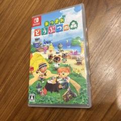※値下げ不可※あつまれ どうぶつの森 Nintendo Switch