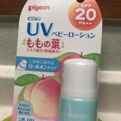 桃の葉UVベビーローション ロールオンタイプ