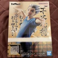 ハイキュー フィギュア エースの心得 木兎光太郎 5点セット まとめ売り 未開封ハイキュー フィギュア 木兎光太郎 -エースの心得
