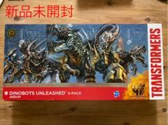 【期間限定大幅値下げ】トランスフォーマー ダイノボット プラチナムエディション