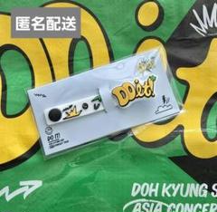 EXO D.O. ディオ　ギョンス　FLO トレカ　カード　10枚セット EXO DON'T FIGHT THE FEELING ギョンス D.O トレカ