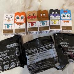 アンパンマンクラブ　ブロックラボ　すかいらーく オリジナルブロックセット