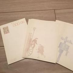 85円葉書 100枚 2025年最新】郵便葉書100年記念の人気アイテム - メルカリ