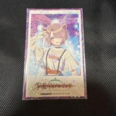 学園アイドルマスター　有村麻央　缶バッジ　10個　まねきねこ　学マス 新品】 学園アイドルマスター 公式トレーディング缶バッジ 有村