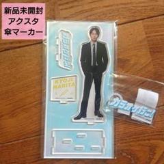 カラオケ行こ！ 傘 亀 マンガ展／TORICO on X: 
