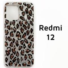 Redmi 12 5G メタリック調 ヒョウ柄 カバー