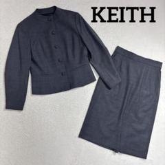 【美品】KEITH キース 上下セットアップスーツ 楽天市場】Keith（スーツ・セットアップ｜レディース