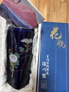 2025年最新】深川製磁 花瓶の人気アイテム - メルカリ
