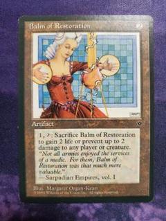 MTG未開封フォールンエンパイア・ホームランド》パック廃盤絶版2P 2025年最新】フォールン・エンパイアの人気アイテム - メルカリ