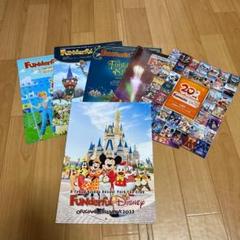ファンダフル　ディズニー会報　創刊号〜73号 カレンダー2009〜2023 2025年最新】ファンダフルディズニー 会報の人気アイテム - メルカリ