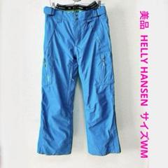 美品】ヘリーハンセン スノーボードバンツ スキー 防水 L ワインレッド HELLY HANSEN（ヘリーハンセン）公式サイト - GOLDWIN