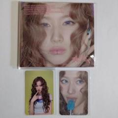 本日限定価格★TWICE THIS IS FOR デジパック サナ