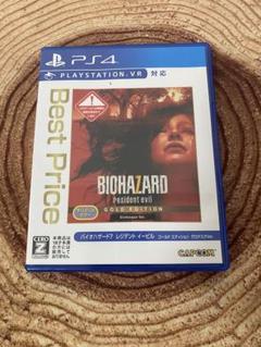 PS4 BEST版 バイオハザード7 レジデント イービル ゴールド エディシ…