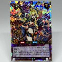 遊戯王　セブンスロードアルテマウィッチ　オーバーラッシュレア　PSA10 セブンスロードアルテマウィッチ オーバーラッシュ - メルカリ