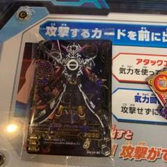 2025年最新】ガンバライジング エボル ブラックホールの人気