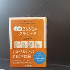 2025年最新】芸術教養シリーズの人気アイテム - メルカリ