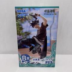 呪術廻戦　セガラッキーくじ　伏黒恵セット　9点 呪術廻戦 セガラッキーくじ 伏黒恵セット 9点 Amazon.co.jp