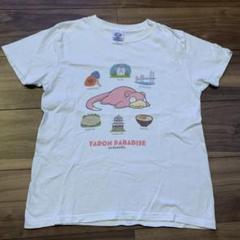 ヤドンTシャツ　Ｌサイズ　香川限定　ヤドンパラダイス ヤドン ポケモン Tシャツ 香川 限定 ヤドンパラダイス - メルカリ
