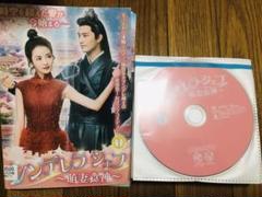 不食の時代 Dvdの中古 未使用品 メルカリ