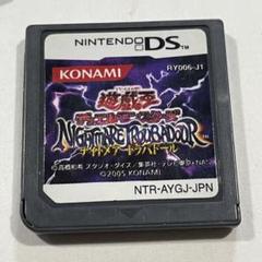 Yu-Gi-Oh! Nightmare Troubadour DS