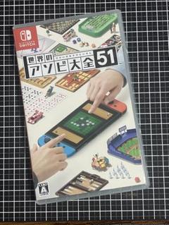 2025年最新】アソビ大全switchの人気アイテム - メルカリ