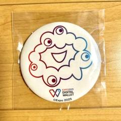 非売品 万博 ミャクミャクチャレンジ 缶バッジ大 75mm 3等