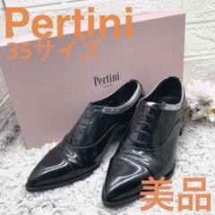 ペルティニ　スタッズ　ウィングチップ　スペイン製　美品　EU37　黒　レザー 2025年最新】Yahoo!オークション -pertini ウィングチップ