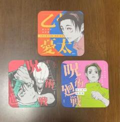 Amazon.co.jp: 呪術廻戦 アートボード 五条悟 原作絵 領域展開