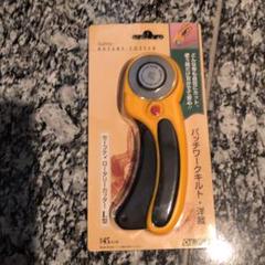 セーフティロータリーカッターL